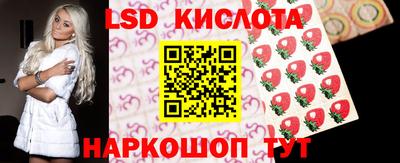 ПСИЛОЦИБИНОВЫЕ ГРИБЫ Нарткала