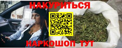 шишки Наро-Фоминск