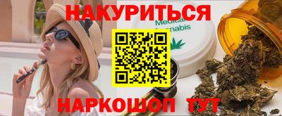 ПСИЛОЦИБИНОВЫЕ ГРИБЫ Нарткала