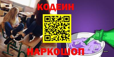 шишки Наро-Фоминск