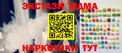 ПСИЛОЦИБИНОВЫЕ ГРИБЫ Нарткала