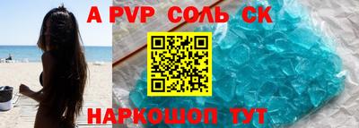 шишки Наро-Фоминск