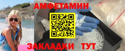 шишки Наро-Фоминск