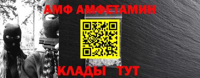 шишки Наро-Фоминск