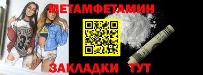 метадон Нальчик