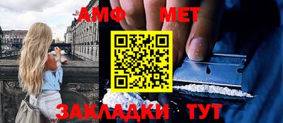 метадон Нальчик
