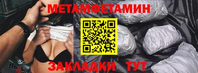 метадон Нальчик