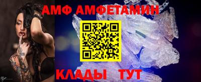 шишки Наро-Фоминск
