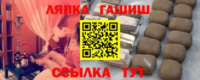 шишки Наро-Фоминск