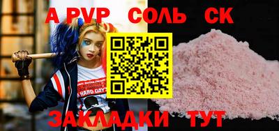 метадон Нальчик