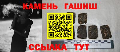 шишки Наро-Фоминск
