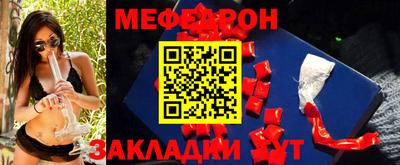 метадон Нальчик