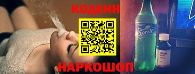 шишки Наро-Фоминск