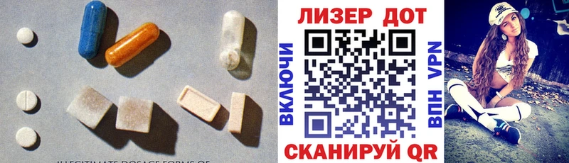 ЛСД экстази ecstasy  Осинники 