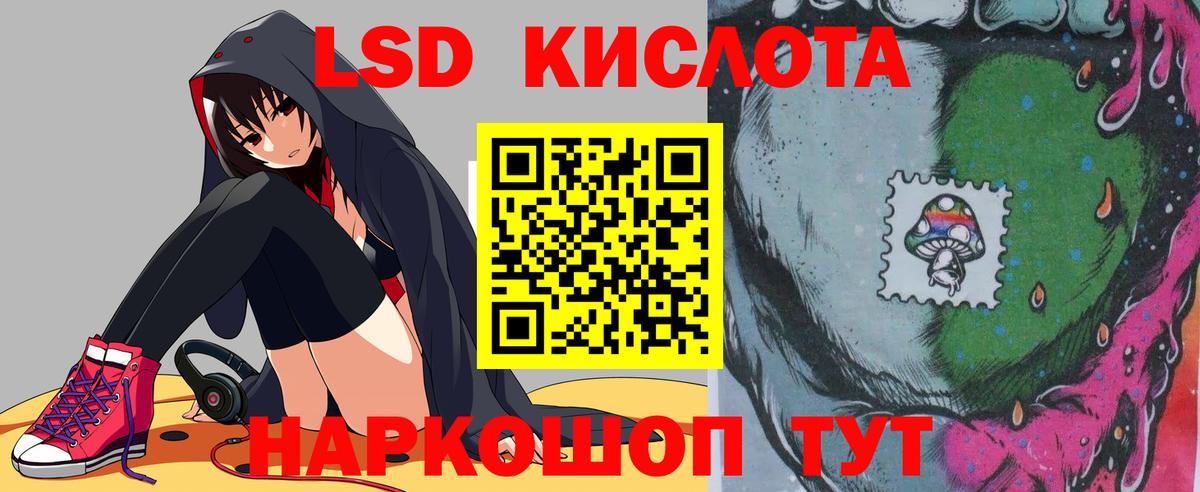 Осинники  LSD-25 экстази ecstasy  Вход с VPN  ЛСД экстази  Лсд 25 экстази кислота 
