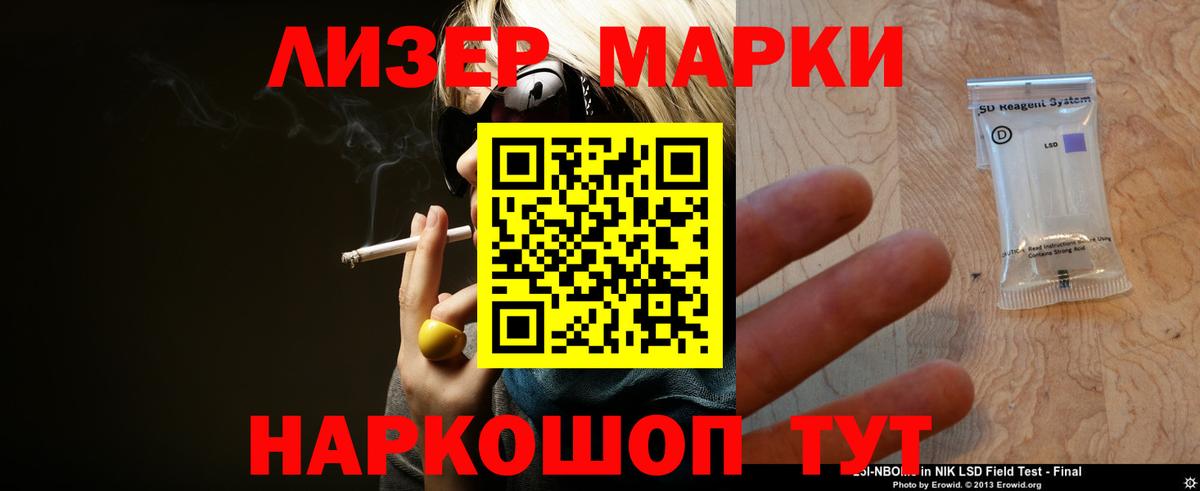 LSD-25 экстази ecstasy Осинники