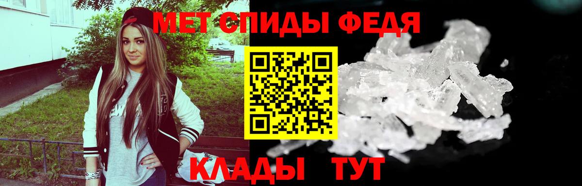 Осинники  Метамфетамин Декстрометамфетамин 99.9%  Метамфетамин Декстрометамфетамин 99.9%  Вход с VPN 