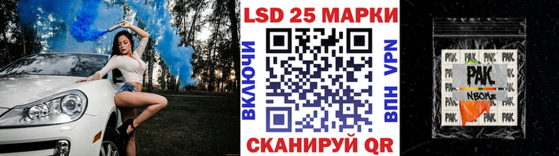 kraken зеркало  Осинники  мориарти Telegram  Марки N-bome 1,8мг 