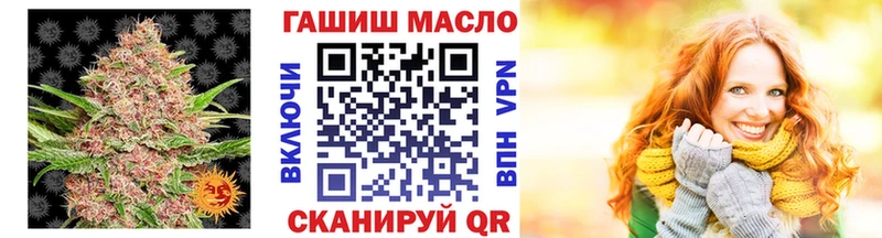 Дистиллят ТГК вейп  Осинники 