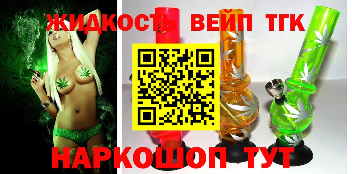  Cocaine Осинники