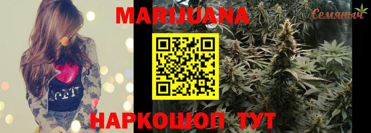 Осинники  Конопля MAZAR  Каннабис индика  Вход с VPN  Шишки марихуана сатива 