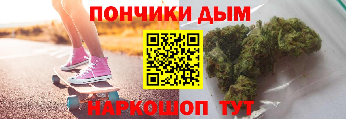 Конопля сатива Осинники